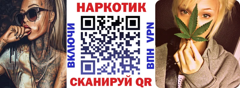 Наркотические вещества Меленки Cocaine  Каннабис  Мефедрон  Альфа ПВП  ГАШИШ 
