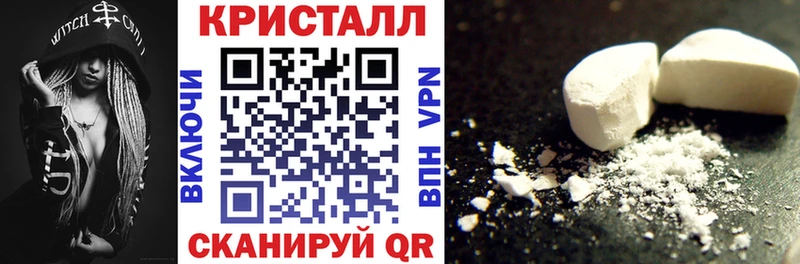 купить наркотик  Меленки  площадка наркотические препараты  АМФЕТАМИН Premium 