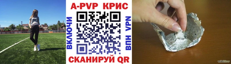 APVP мука  Меленки 