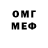 МЕТАДОН мёд _Bloody Mary_