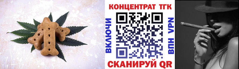 Еда ТГК марихуана  Меленки 