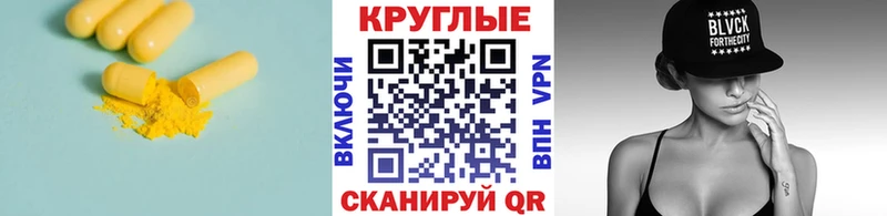 Экстази таблы Меленки