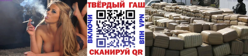 Гашиш hashish  Меленки 