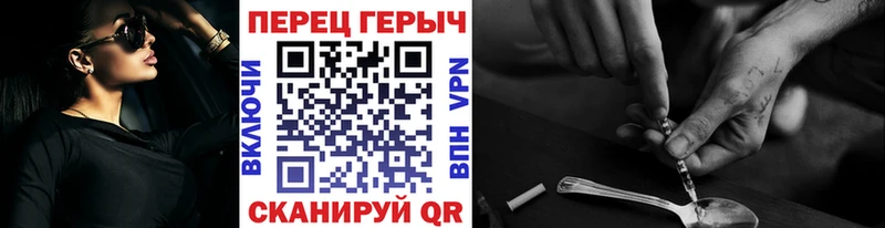 ГЕРОИН белый Меленки