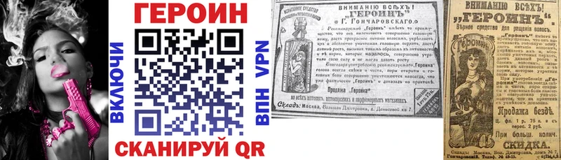 ГЕРОИН гречка  kraken ONION  Меленки 