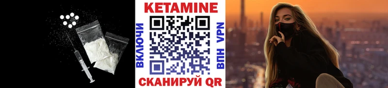 КЕТАМИН ketamine  omg маркетплейс  Меленки  продажа наркотиков 