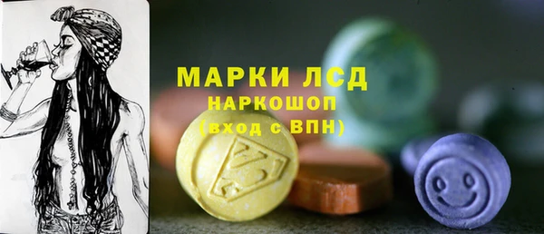 2c-b Армянск