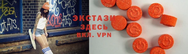 2c-b Армянск
