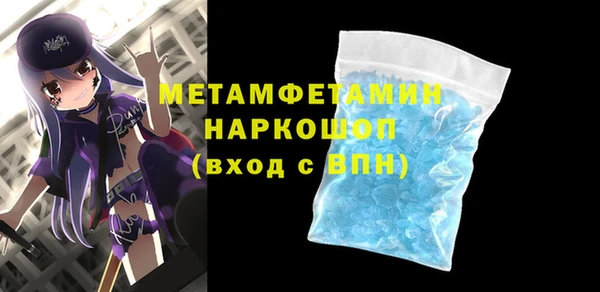 бутират Аркадак