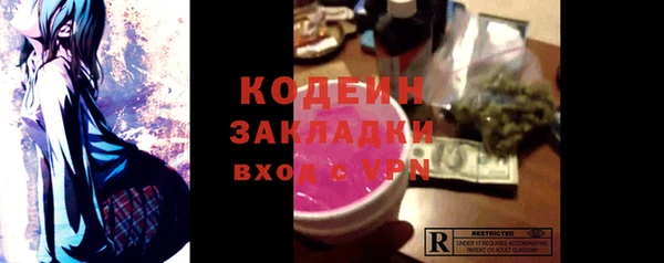 ALPHA PVP Покачи