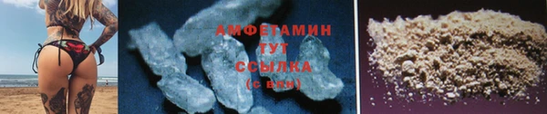 2c-b Армянск