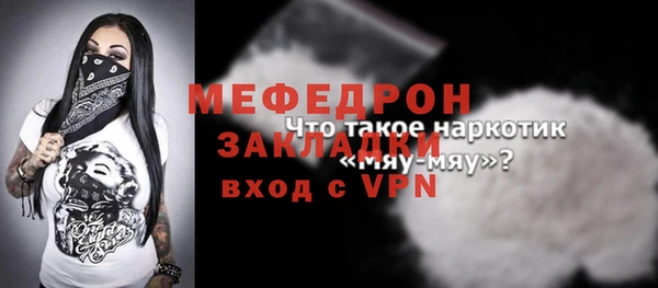 бутират Аркадак