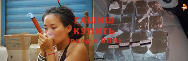 бутират Аркадак