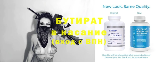 2c-b Армянск