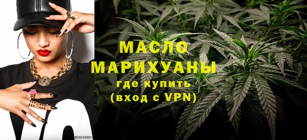 бутират Аркадак