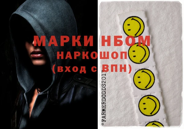 2c-b Армянск