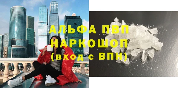 2c-b Армянск