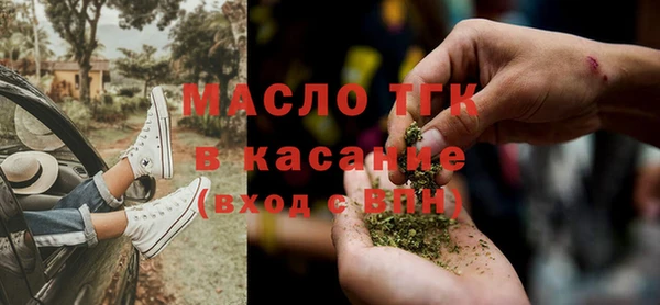 бутират Аркадак