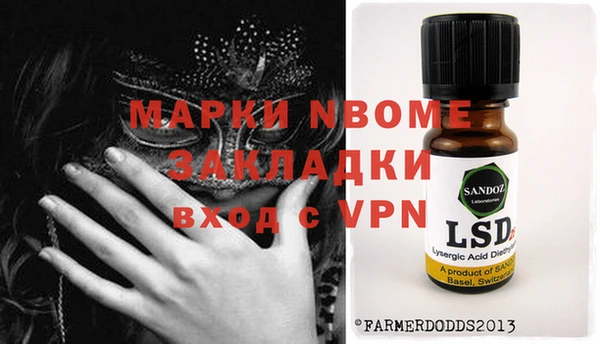 бутират Аркадак