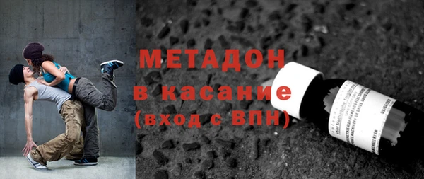 2c-b Армянск
