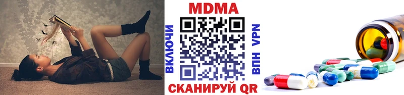 MDMA VHQ  Меленки 