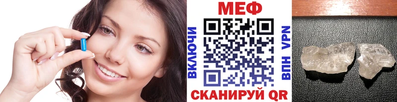 где продают наркотики  Меленки  Мефедрон 4 MMC 