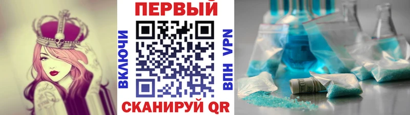 Первитин Methamphetamine  где купить наркоту  Меленки 